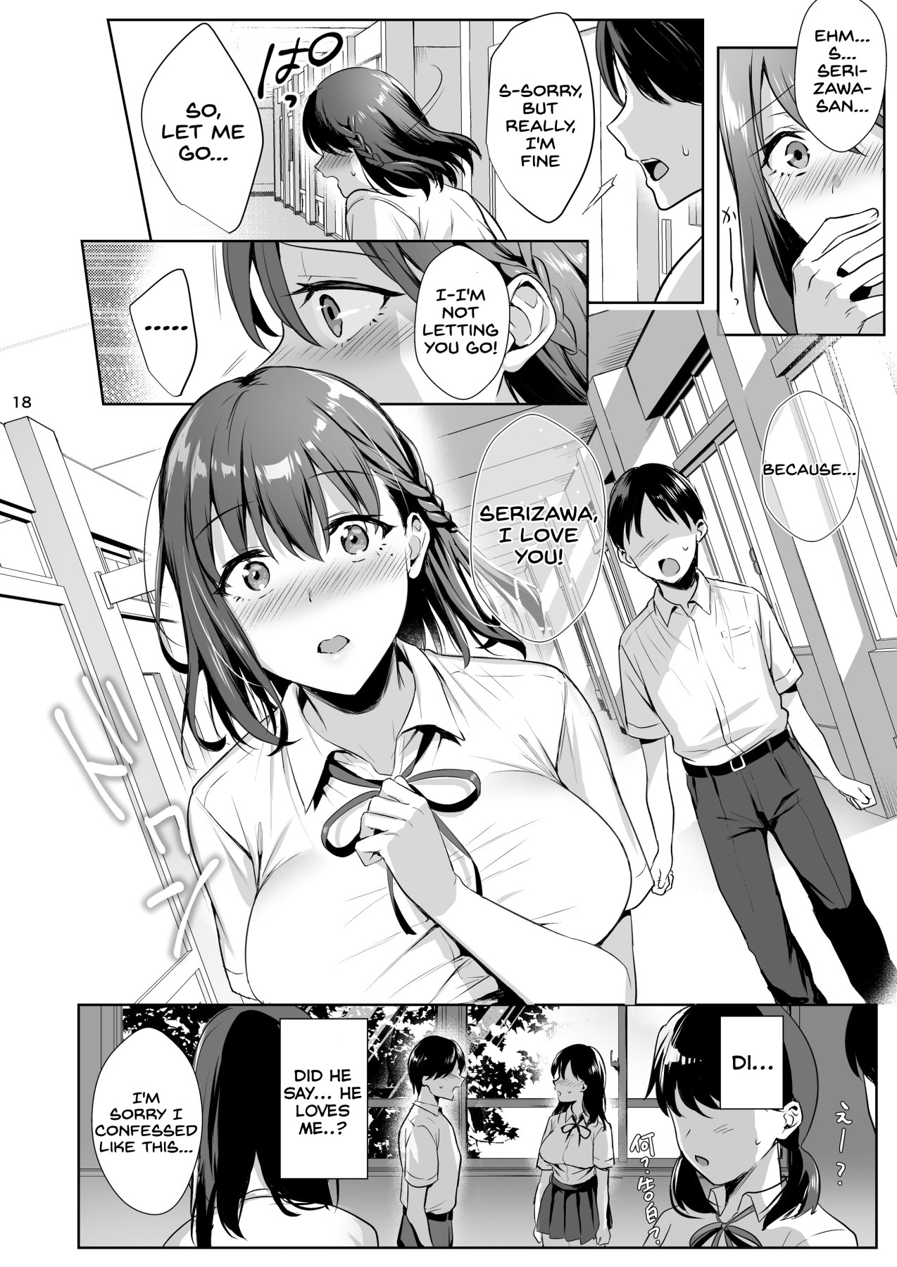 Hentai Manga Comic-The Library Girl 2-Read-18